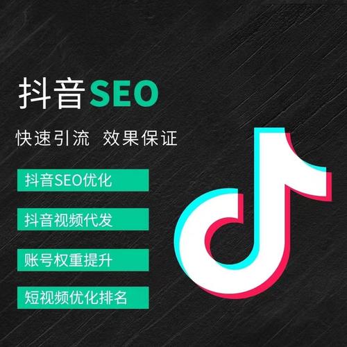 长春抖音广告